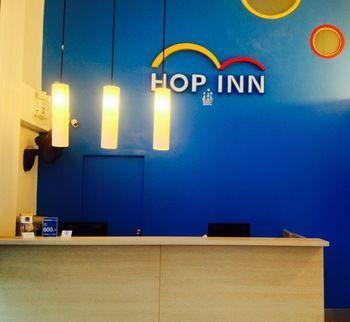 酒店 Hop Nakhon Ratchasima 2*